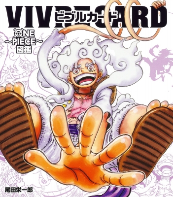 VIVRE CARD～ONE PIECE図鑑～NEW STARTER SET Vol.2 ジャンプ