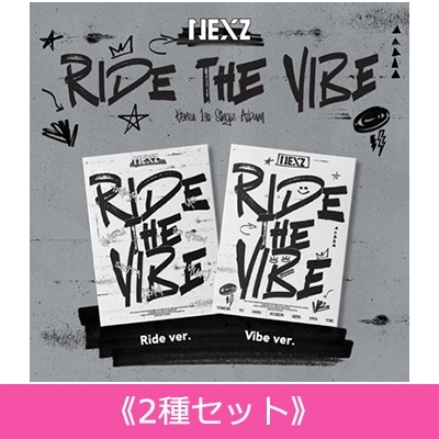 日本オリジナル特典付 / 2種セット》 Ride the Vibe : NEXZ 