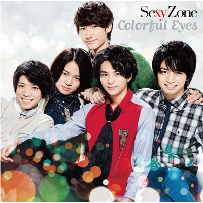 Sexy Zone - N Sexy Zone | Jpop Wiki | Fandom