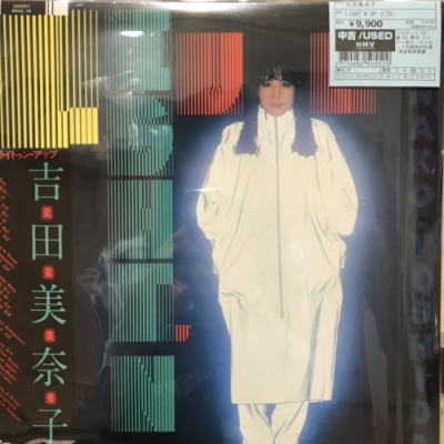 中古:盤質AB】 LIGHT'N UP 【完全生産限定盤】(アナログレコード