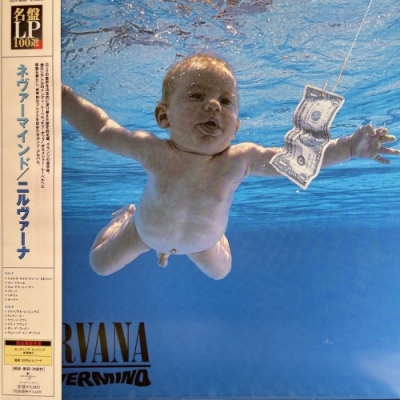 新品 NIRVANA ネヴァーマインド ニルヴァーナ 完全限定生産 重200g盤