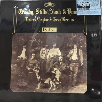 中古:盤質AB】 Deja Vu: 50th Anniversary Deluxe Edition (4CD＋LP) : Crosby,  Stills, Nash & Young | HMV&BOOKS online - 0349.784802