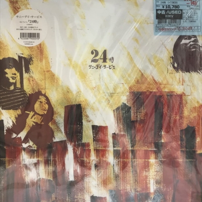 中古:盤質AB】 24時 (2LP+7inch) : サニーデイ・サービス | HMV&BOOKS 