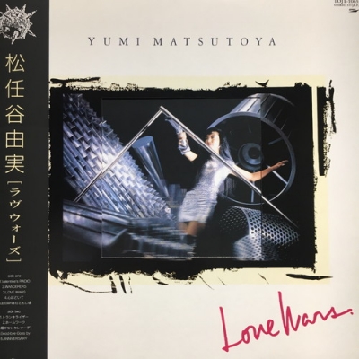 中古:盤質AB】 LOVE WARS : 松任谷由実 | HMV&BOOKS online