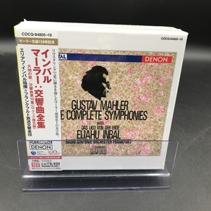 中古:盤質S】 交響曲全集 インバル＆フランクフルト放送交響楽団（リマスタリング）（１５ＣＤ） : マーラー（1860-1911） |  HMV&BOOKS online - COCQ84805