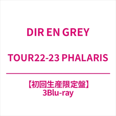 TOUR22-23 PHALARIS 【初回生産限定盤】(3Blu-ray) : DIR EN GREY 