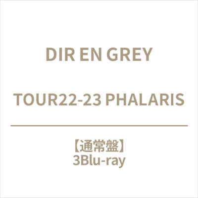TOUR22-23 PHALARIS (3Blu-ray) : DIR EN GREY | HMV&BOOKS online 
