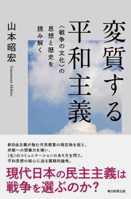 Amazon.co.jp: ロシア社会思想とスラヴ主義 (社会科学ゼミナール