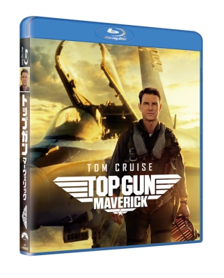 新品 トップガン&トップガン マーヴェリック 4K +ブルーレイ セット トップガン&トップガン マーヴェリック セット(4K ULTRA HD+Blu