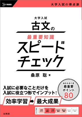 フィヒテ全集　7 12 13 14 15 18 19 20 23計9冊 知識学 全知識学の基礎 上巻 (岩波文庫) | フィヒテ, 木村 素衛 |本