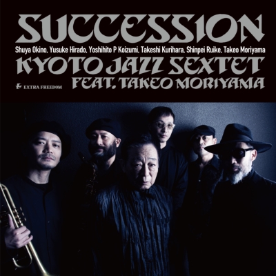 kyoto jazz sextet レコード