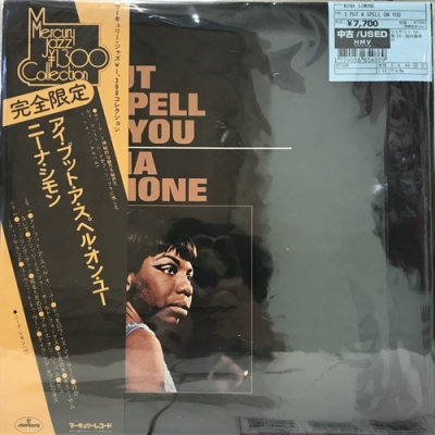 中古:盤質B】 I Put A Spell On You : Nina Simone | HMV&BOOKS online