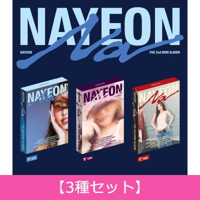 2nd Mini Album: NA (Standard Ver.)【3種セット】 : ナヨン (TWICE 