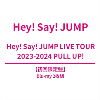 Hey! Say! JUMP LIVE TOUR 2023-2024 PULL UP! 【初回限定盤】(2Blu 