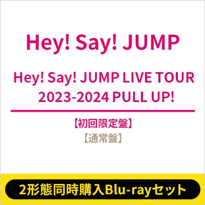 2形態同時購入Blu-rayセット》 Hey! Say! JUMP LIVE TOUR 2023-2024 