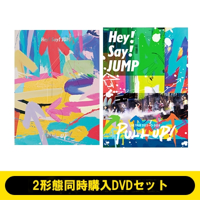 2形態同時購入DVDセット》 Hey! Say! JUMP LIVE TOUR 2023-2024 PULL UP! : Hey! Say! JUMP  | HMVu0026BOOKS online - LCBA5518SET