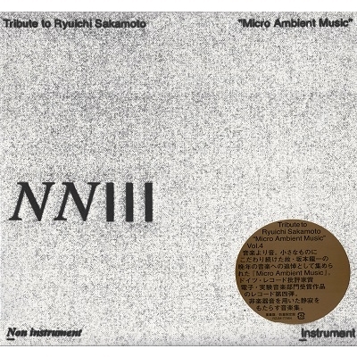 Tribute to Ryuichi Sakamoto “Micro Ambient Music” Vol.4