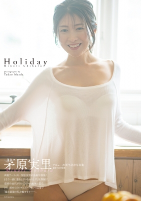 Holiday 茅原実里デビュー20周年記念写真集 : 茅原実里 | HMVu0026BOOKS online - 9784575319033