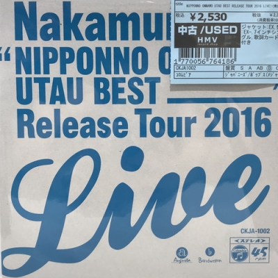 中古:盤質B】 Nipponno Onnawo Utau Best Release Tour 2016 Live!(青盤) : NakamuraEmi  | HMVu0026BOOKS online - CKJA1002