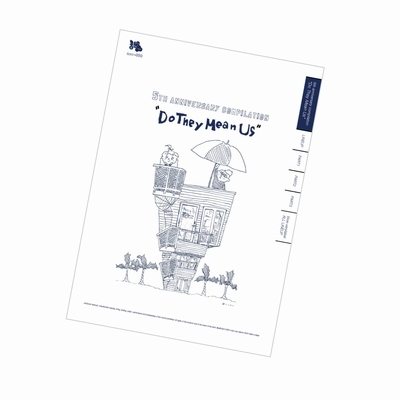 5th anniversary compilation ～do they mean us (アナログ