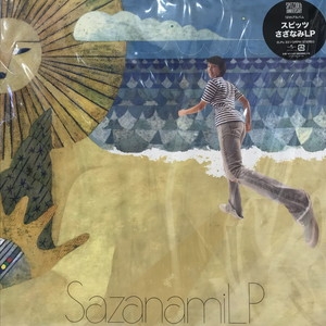 c*0様 スピッツ 20周年記念発売 さざなみ LP レコード アナログ スピッツ 20周年記念発売 さざなみ LP レコード アナログ