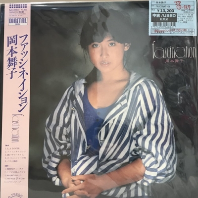 ファッションネイション 岡本舞子 SJX-30303 岡本舞子『ファッシネイション』LPレコード1986年発売 の展示中