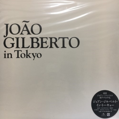 中古:盤質AB】 ジョアン・ジルベルト・イン・トーキョー 【初回