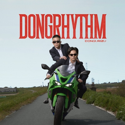 DONGRHYTHM : どんぐりず | HMV&BOOKS online - DGRZCD-1001