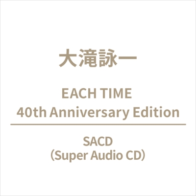 EACH TIME 40th Anniversary Edition (SACD) : 大滝詠一 | HMVu0026BOOKS online -  SRGL-888