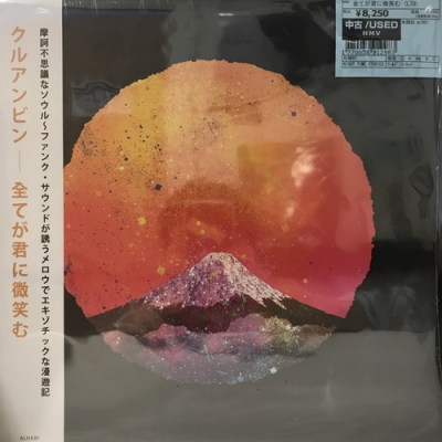 Khruangbin 全てが君に微笑む クルアンビン