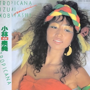 中古:盤質B】 Tropicana : 小林泉美 | HMV&BOOKS online - 28MS0039
