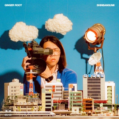 Ginger Root Nisemono LP 新品 未開封 限定盤 緑盤 - メルカリ