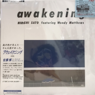 佐藤博 Hiroshi Sato featuring Wendy Matthews - Awakening 覚醒 アウェイクニング 山下達郎 松木恒秀  鳥山雄司 和モノ - レコード