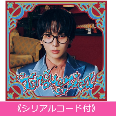 シリアルコード【A】付》 Tongue Tied 【初回生産限定盤 (Freaky Ver.)】 《全額内金》 : KEY (SHINee) |  HMV&BOOKS online - UPCH89571HMV