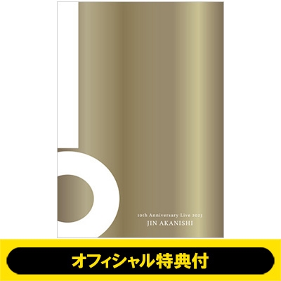オフィシャル特典付》 JIN AKANISHI ”10th Anniversary Live 2023” 【初回限定盤】(2DVD) : 赤西仁  (JIN AKANISHI) | HMV&BOOKS online - GOGOOD050LH