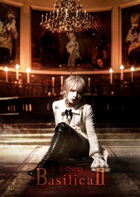Basilica 2