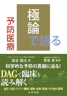 STEPシリーズ まとめ売り（医学科参考書） STEPシリーズ まとめ売り（医学科参考書）