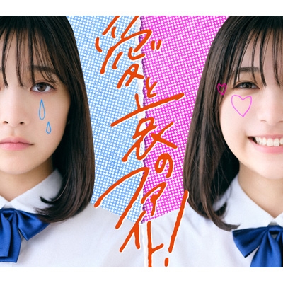 ƈ̃t@Cg! y񐶎YՁz(+DVD)