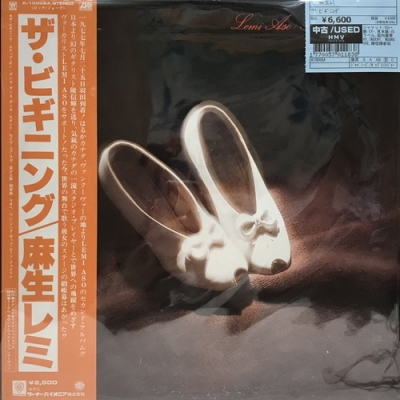 LP 麻生レミ ビギニング K10008APROMO ATLANTIC プロモ /00260 Amazon.co.jp: 麻生レミ The Beginning 国内オリジナル盤 白