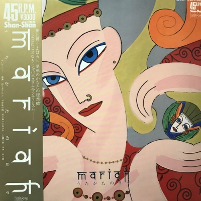 �}���C�A�w���������̓��X�x �Q�l�摜