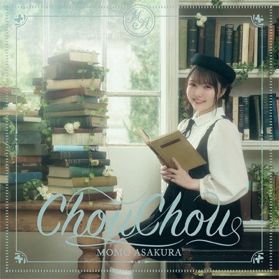 麻倉もも chouchou キャラファイングラフ B Amazon | ChouChou (初回生産限定盤) | 麻倉もも | アニメ