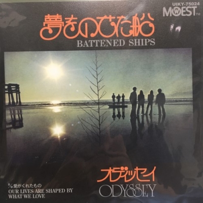 中古:盤質AB】 Battened Ships / Our Lives Are Shaped By What We Love : Odyssey |  HMV&BOOKS online - UIKY75024