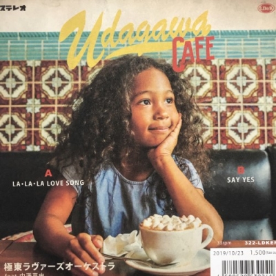 【中古:盤質B】 LA・LA・LA LOVE SONG / SAY YES 【初回限定生産】(7インチシングルレコード) : 極東ラヴァーズ ...