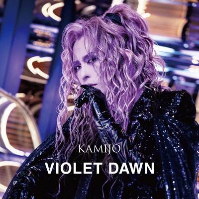 邦楽 VIOLET DAWN VIOLET DAWN 【通常盤】 : KAMIJO | HMV&BOOKS online - SASCD-131N