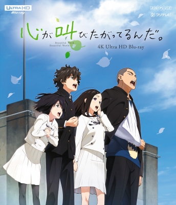 静かなる叫び('09カナダ)　Blu-ray　ブルーレイ 927.jpg
