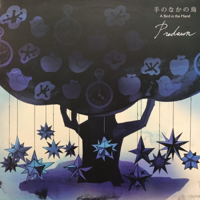 グランド牧場 セレクトセール : 手のなかの鳥 中古:盤質B】 Predawn online HMV&BOOKS | 邦楽