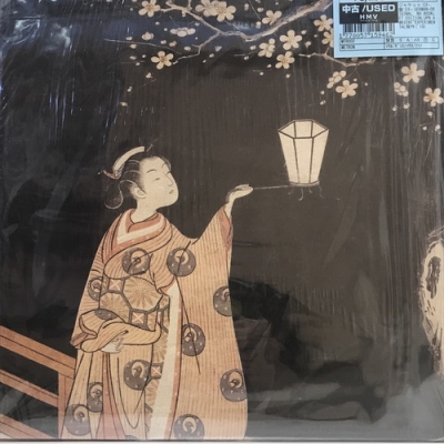 中古:盤質B】 Komachi : Meitei 冥丁 | HMV&BOOKS online - MTR002