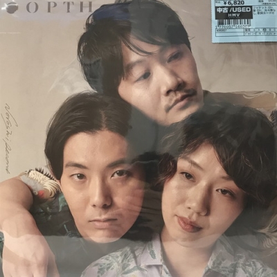 新品LP アナログ盤 のろしレコード『OOPTH』折坂悠太 松井文 夜久一 のろしレコード（松井文、折坂悠太、夜久一）- 「OOPTH」MV