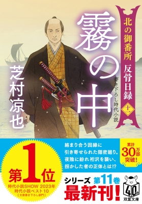中座秋の特別公演 栗塚旭主演「僕は用心棒」 パンフレット 【公式通販】