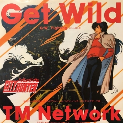 【中古:盤質AB】 Get Wild : TM NETWORK | HMV&BOOKS Online - 075H347